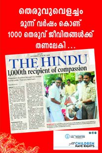 14034716_1048407971875244_5282398893339963552_n